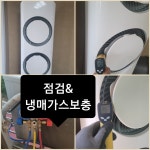 오토토탈케어시스템