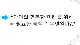라솔서재창작글쓰기교습소 | 나배른글쓰기논술교습소