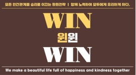 수성윈윈공인중개사사무소