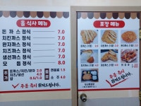 부자돈까스 본점