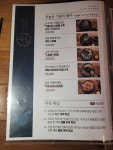 쉼, 어묵 그리고 한잔 술 나성점
