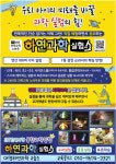 대명하연과학교습소
