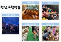 고양시립청아어린이집