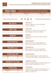 피원