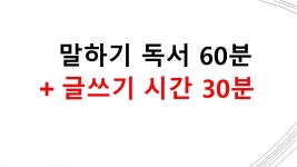 라솔서재창작글쓰기교습소 | 나배른글쓰기논술교습소