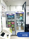 남양열린한의원