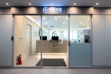 밴스의원 과천