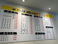 언니네김밥&분식