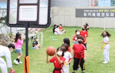 꿈키움태권도파크