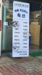 나드리김밥 황금코아시스점