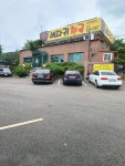 안골뼈다귀천국