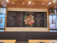 참숯구이정육식당
