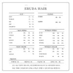 이루다헤어 창원어반브릭스점