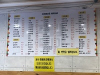 김밥매니아
