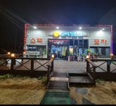 소맥청년회