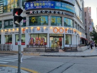 안경공장나들이 신곡점