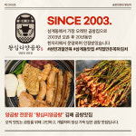 왕십리양곱창