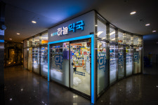 하늘약국