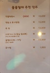 마중