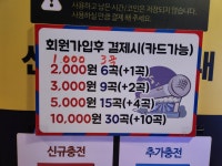 비트코인동전노래연습장