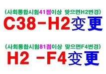 하나여행사