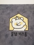 꿀잼키즈룸 용인흥덕점