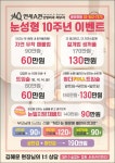 연세에이퀸의원