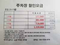 한꾸네