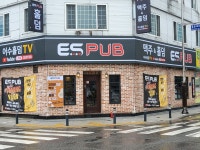 이에스홀덤펍 김포점