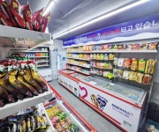 삼원스낵 무인 아이스크림 할인점