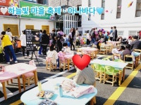 하늘빛어린이집