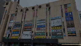 서초쇼핑센터