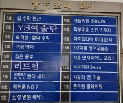 서초쇼핑센터