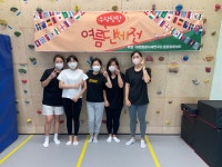 튼튼운동센터