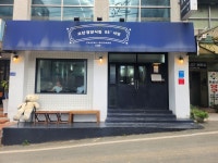 88식당