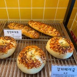 파머슨베이커리