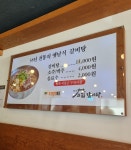 고집센그집갈비탕 대구성서점