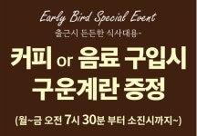 데이롱 카페 청주가경점