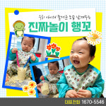 행복한꼬마거북이 천안서북구점