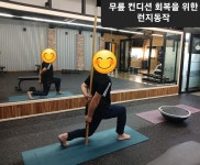 우리웰니스클럽