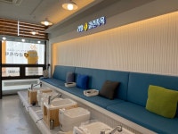 리얼클린족욕 미사점