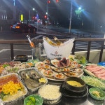 조개를품은돼지