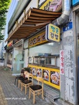 행운김밥