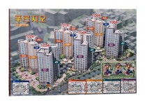 동원공인중개사사무소