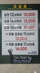 퍼스트골프존