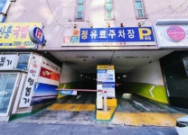 고기굽는남자 성서점