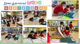 울산유치원