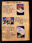 포차부루다