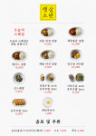 햇살소반