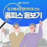 k비젼안경 매곡월드점